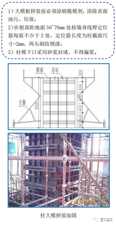 建筑工程质量控制不好 试试标杆建企这样做